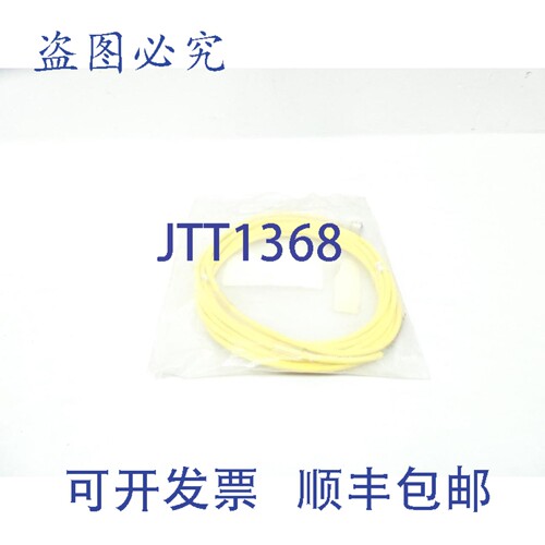 现货供应CSAS3F3CY2205 电缆 3针直通式 5米 300伏