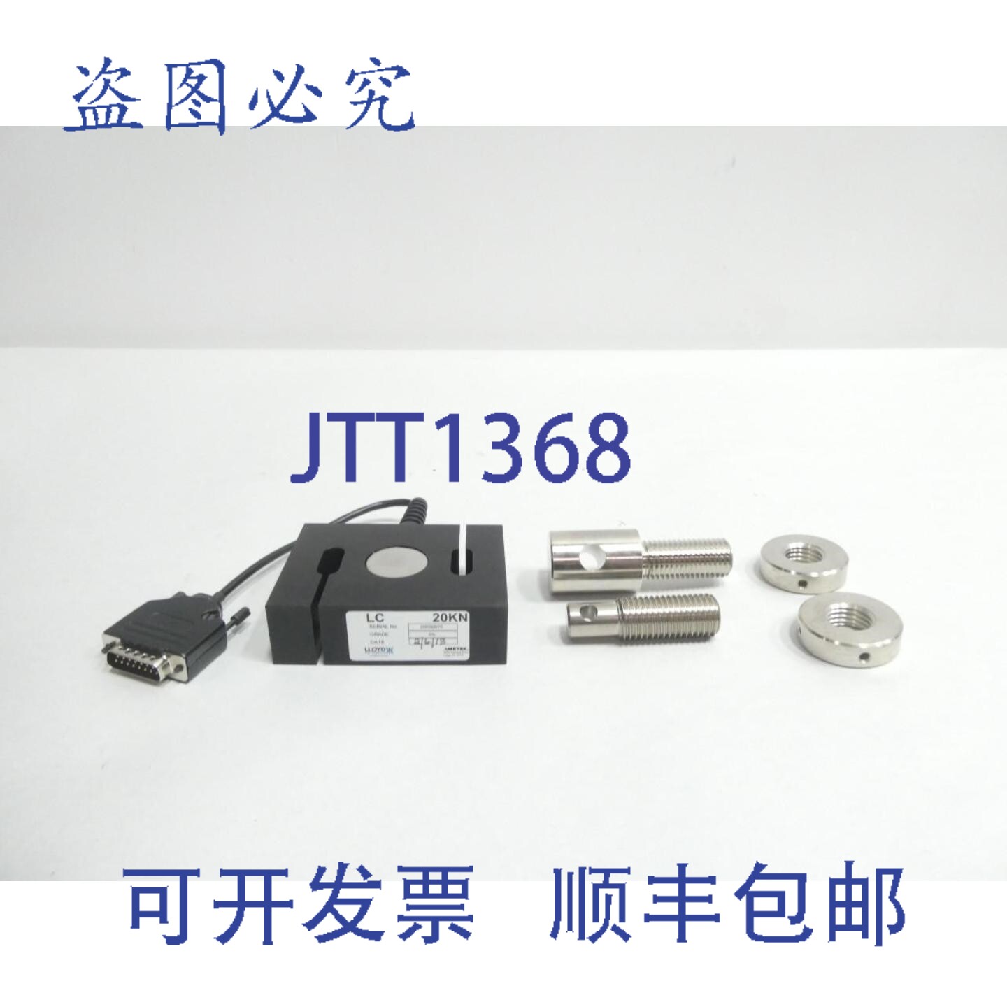 现货供应Ametek Lloyd Instruments 01/2417 Lc 20kN 称重传感器