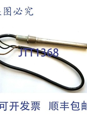 原装供应Wieg 053846-13 加热器筒 1000 W 240 V 7