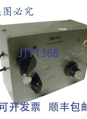 原装供应TE1956 温度仪 162LC450 - 按出售