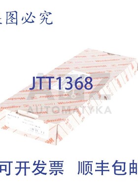 原装供应魏德米勒 1692290000 MF-WO 12/6 MC NE WS MF-WO12/6MCS