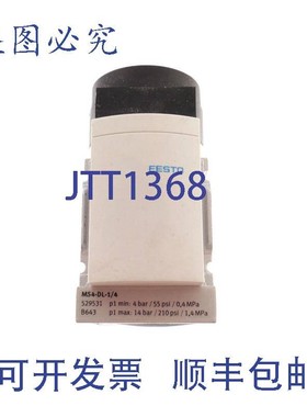 原装供应费斯托 529531 MS4-DL-1/4 MS4DL14