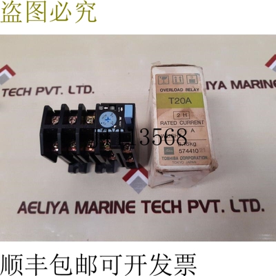 原装供应  T20a，3.6 AWK13 过载继电器 3.6 A