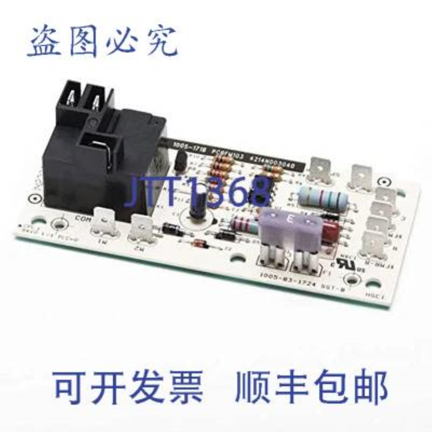 供应Amana-Goodman 0175K00001 19KW加热元件