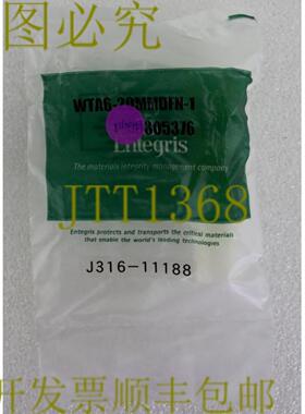 供应11188 ENTEGRIS FLARETEK 直阻燃PVDF管WTA6-20MMDFN-1