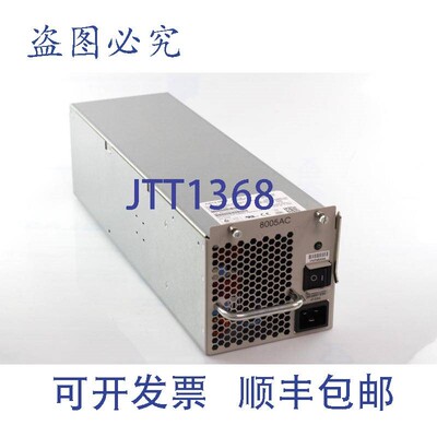 原装供应ARTESYN NORTEL 8005 电源 314463-C 7000693-Y000 REV:3