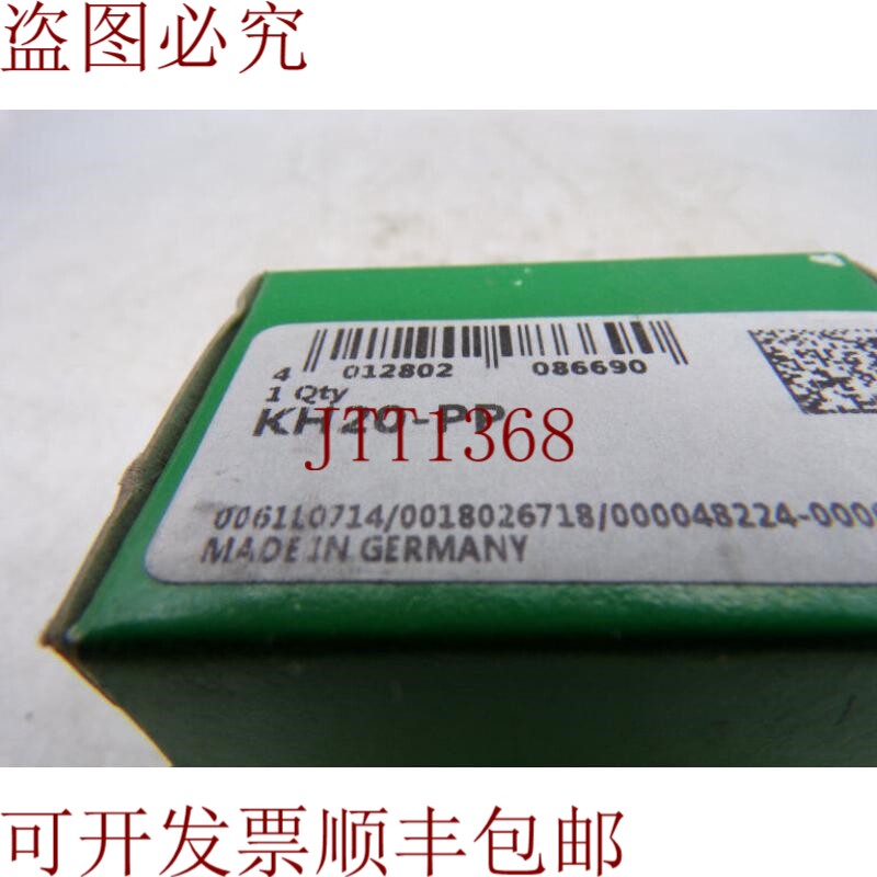 原装供应KH20-PP轴承 恩姆·舍弗勒