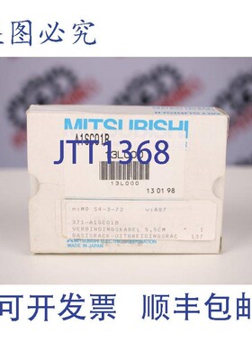 原装供应A1SC01B(连接线)