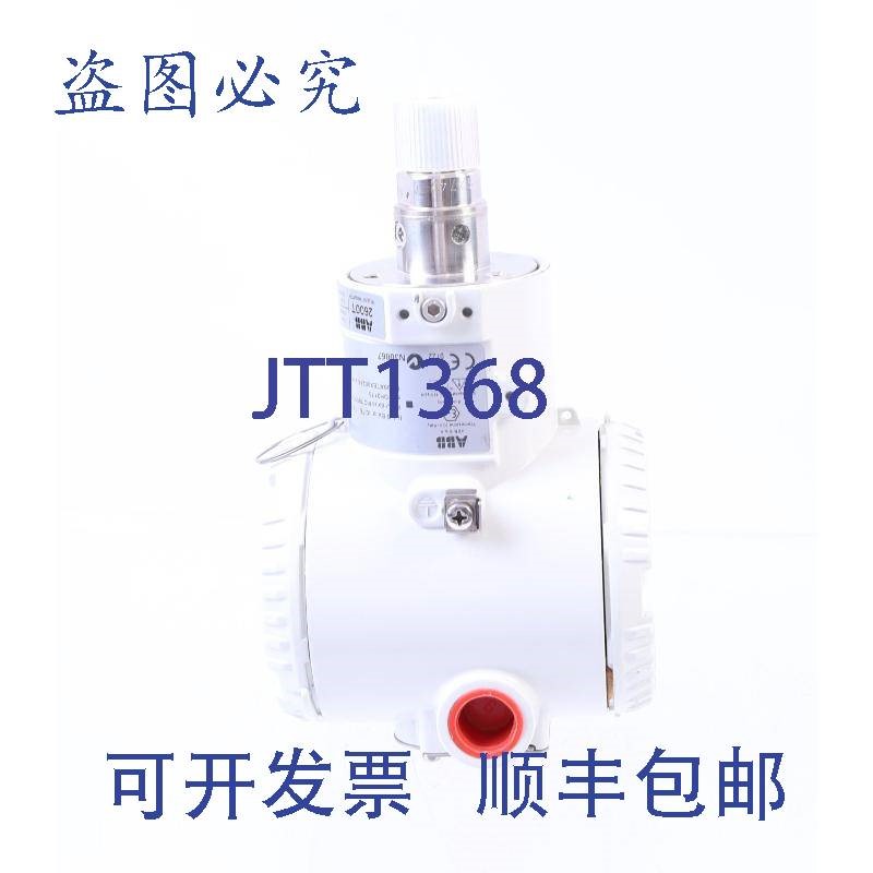 原装供应ABB 2600T 266GST FKTN B8 E1B7I1C15H3!!