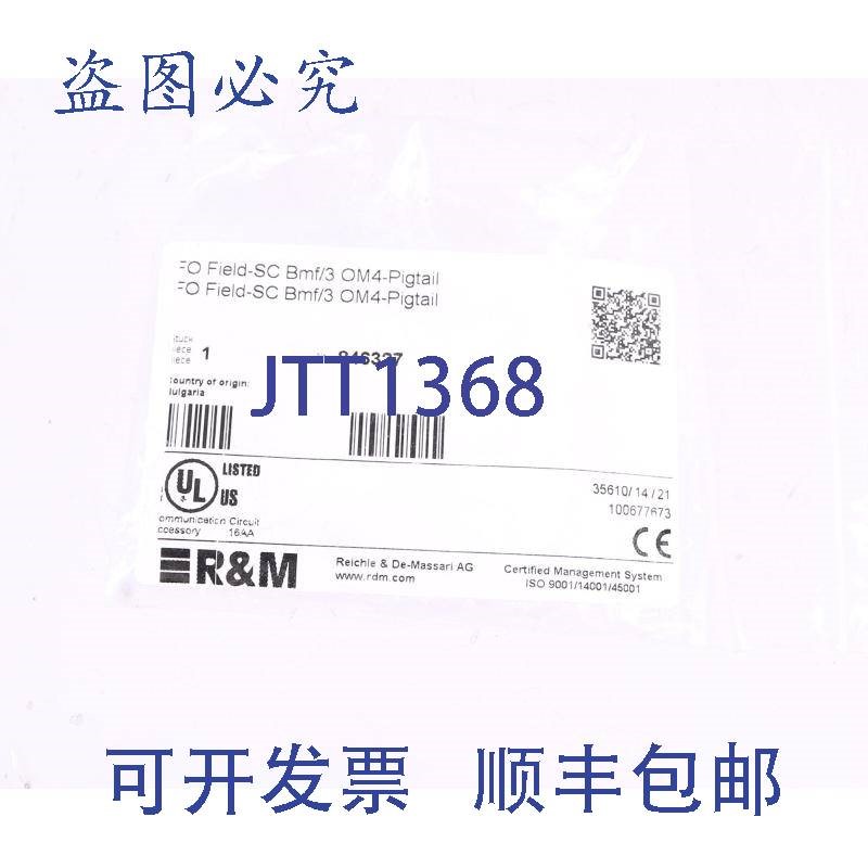 原装供应R&M FO FIELD-SC Bmf/3 OM4-PIGTAIL 846327!!
