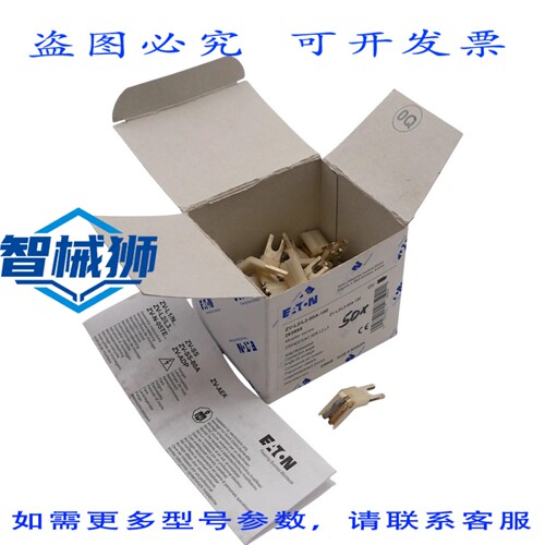 原装供应 50X 进口 ZV-L2/L3-80A-100 263955 230/400VAC 80A L2