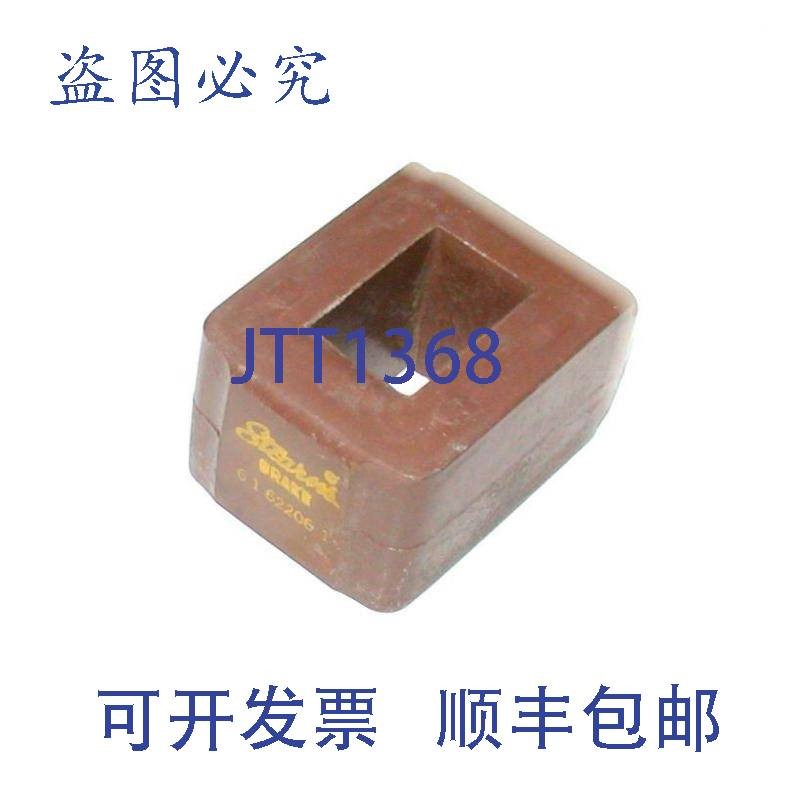 原装供应Stearns 6162206 1 磁力制动