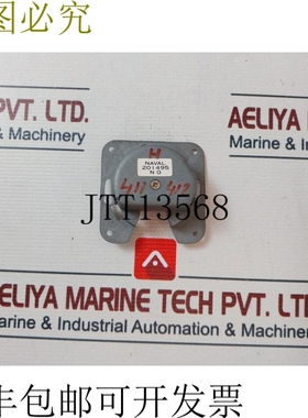 原装供应Naval 201495 双隔离电视/收音机插座