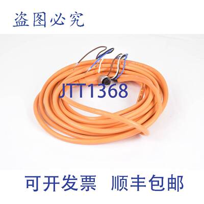 现货供应IFM E10700，带插座的连接电缆