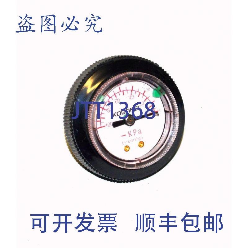 原装供应KOGANEI 0-80 CMHG PSI 0-100 KPA 真空计 1/4