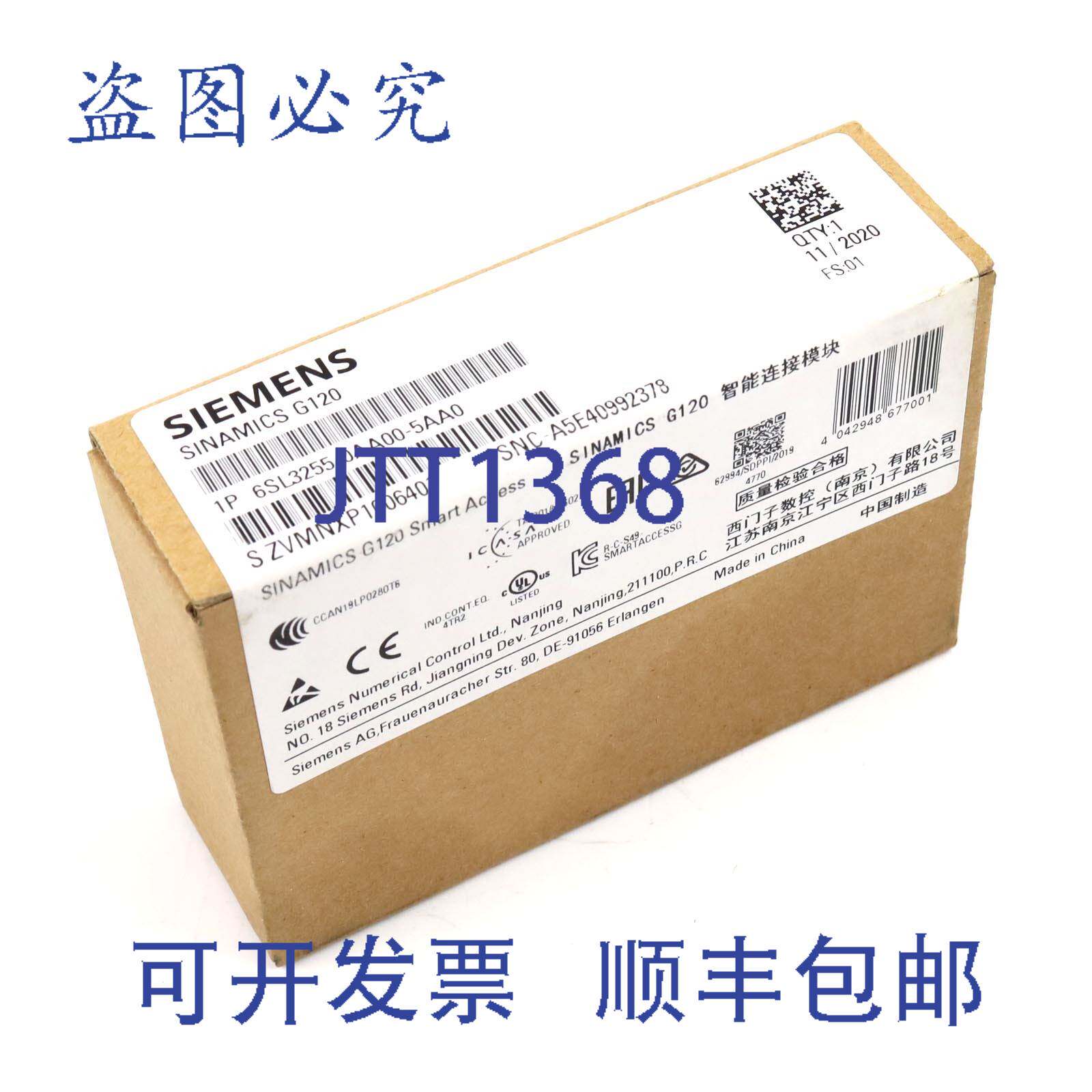 现货供应Sinamics G120 网络控制器模块 6SL3255-0AA00-5AA0 FS:0