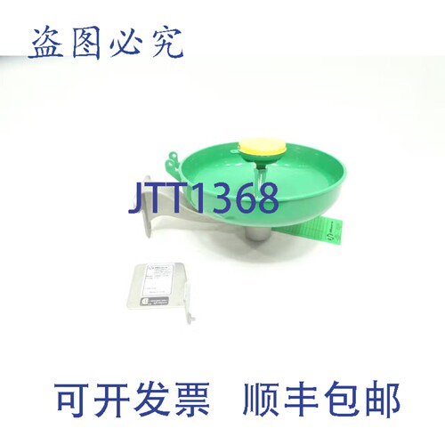 现货供应Haws 7260B-7270B 塑料碗式洗眼/洗脸器