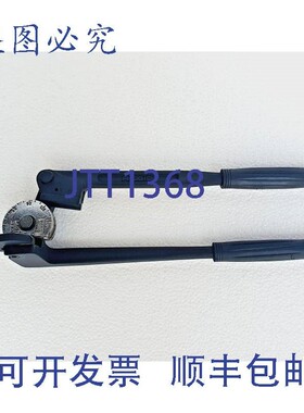 原装供应RIGIDE 405/408M Plieur De Tube 仪器 5/16" 8mm O