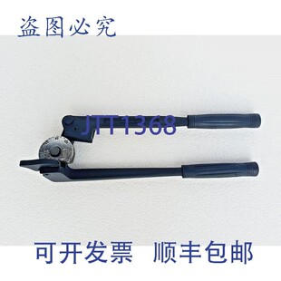 原装供应RIGIDE 405/408M Plieur De Tube 仪器 5/16" 8mm O