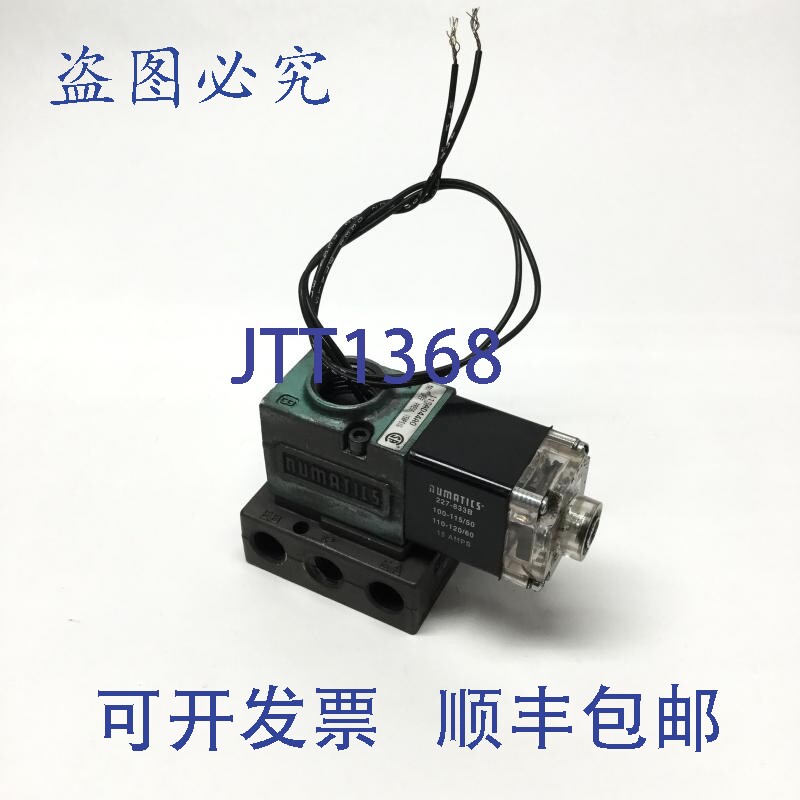 现货供应Numatics 11SAD44AO 电磁阀，5 通，2 位，1/4 英寸 NPT