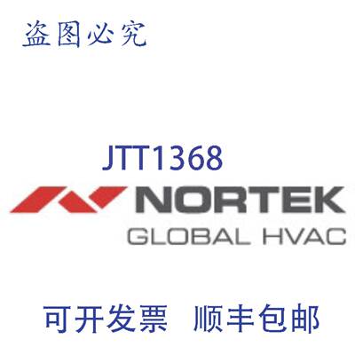 现货供应NORDYNE M0092718R 电机 1 120/240V ECM 1800RPM 20.4lb