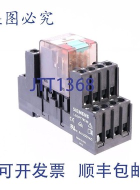 原装供应LZS: PT78740 + LZX: PT570524