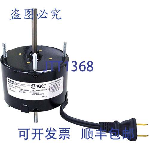 原装供应Fasco D540 电机 1/100 马力 1550 转/分 115 伏 替换