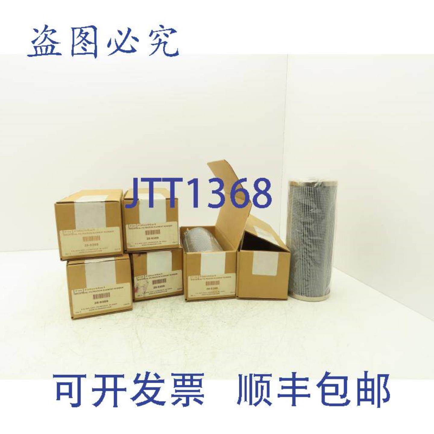 供应FilterMart 28-8389 液压过滤器 10 微米双开口端 6 个装