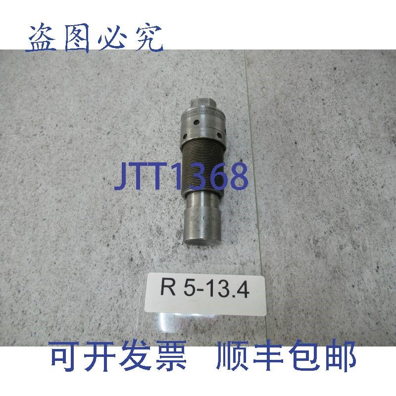 原装供应Titan Tool Lancer 2 专利 451543 螺纹套筒 M8 - 5/16