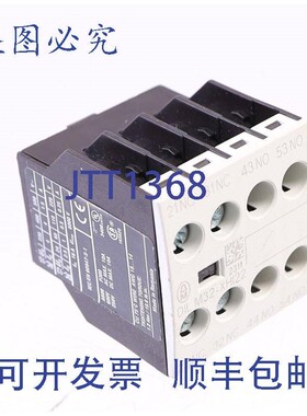 原装供应进口 XTCEXFCC22 M32-XHI22 DILM32XHI22