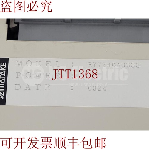 原装供应-  / RY7240A3333 / 简易控制器