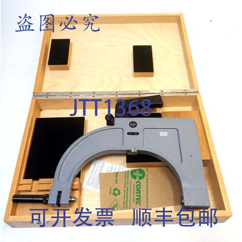 原装供应Karl Mahr 840 FS/SO，9105769，150-200 毫米，细指针喉