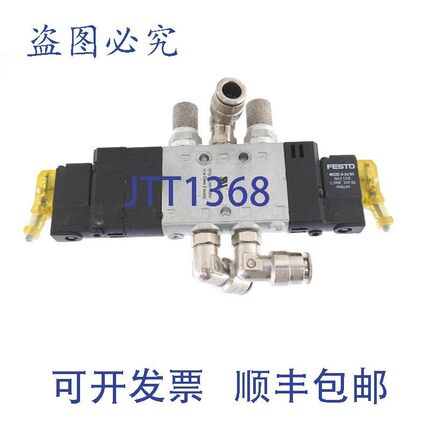 原装供应费斯托 MSZE-3-24 CPE14-M1BH-5/3G-1/8 196937 CPE14M1B