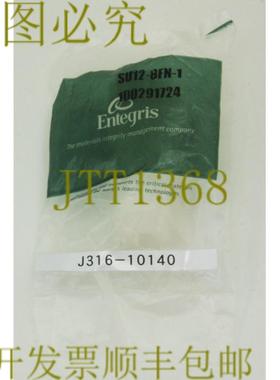 供应10140 ENTEGRIS FLARETEK 直接恐龙SU12-8FN-1