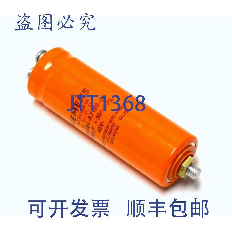 原装供应B41584-A7109-Q 电容器 10000 UF 40 伏