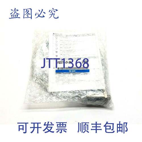 原装供应 PSE570-01-28压力传感器1MPa 10mA