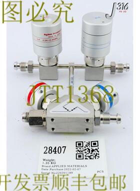 供应28407 应用材料 DIA VLV ASSYDIVERT左零售 GP CE