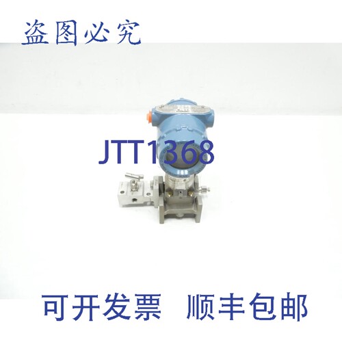 现货供应罗斯蒙特 3051S1CA2A2F15A1AK6M5A1003 压力变送器 0-150
