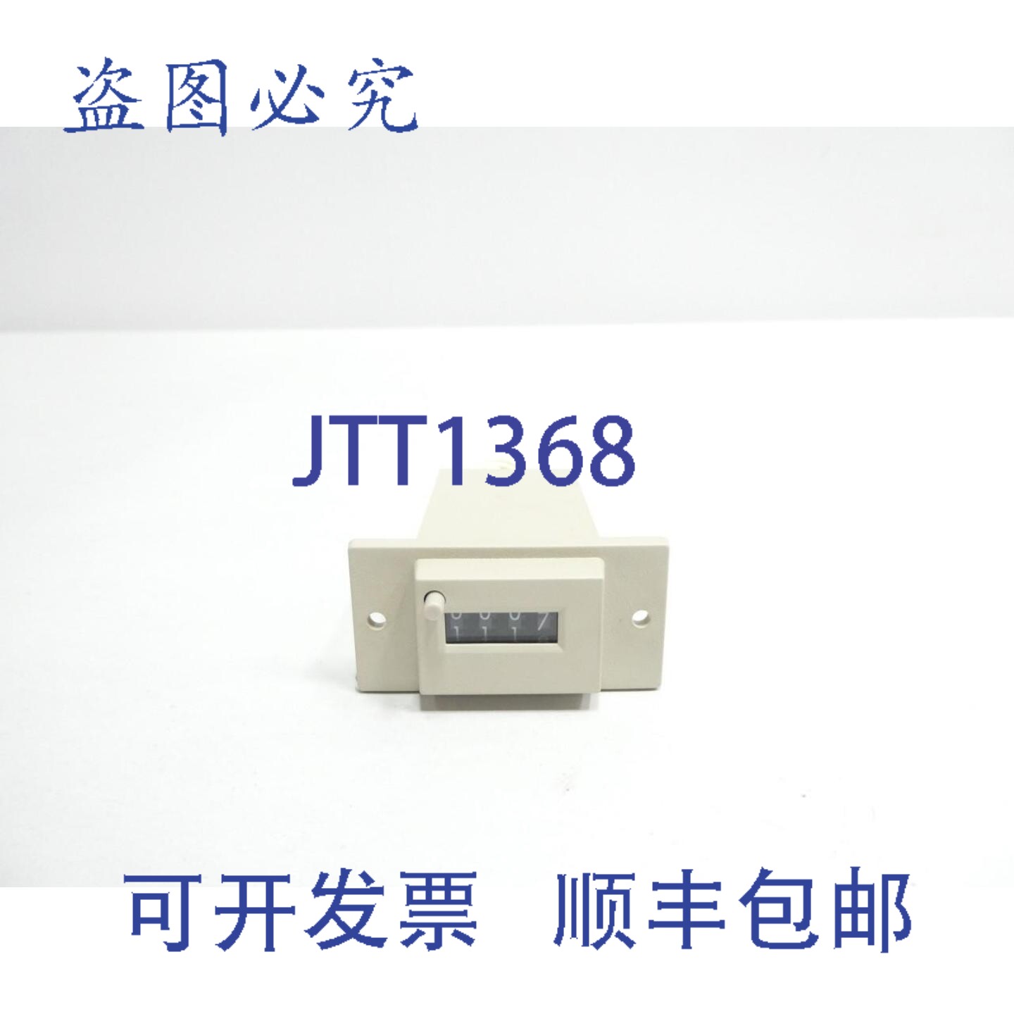 现货供应CSK4-YW 计数器 200V 电