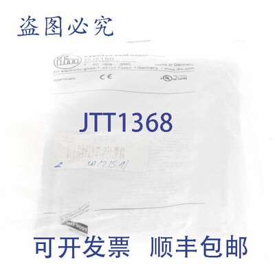 原装供应IFM OJ5190 OJPGFPKG/FO/0,15M/US!!