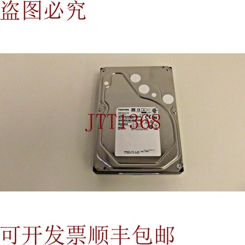 原装供应  MG03ACA100 HDEPC03A51 1TB 7.2K SAS 6Gbps 64MB 5