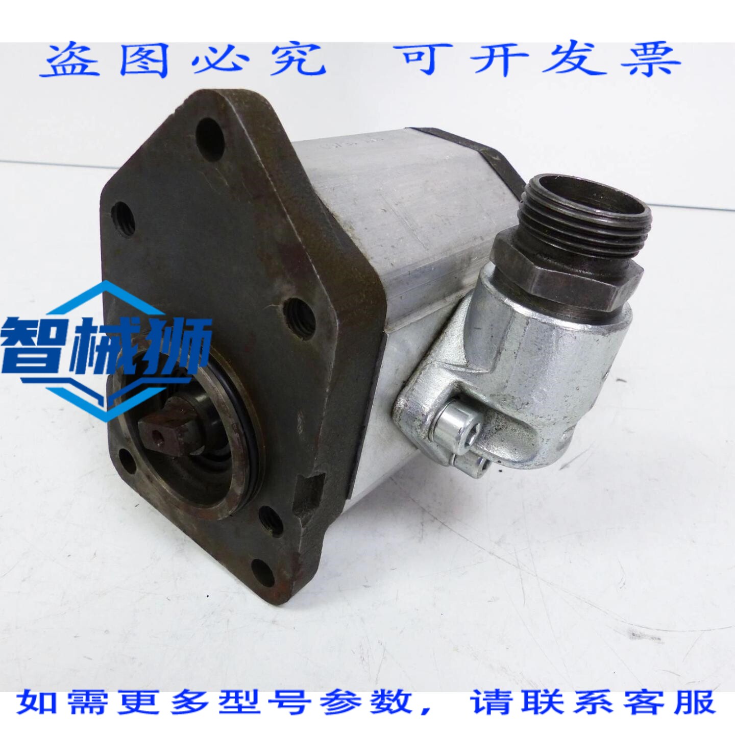 原装供应 PEDRO ROQUET 1L35DB40B 液压泵