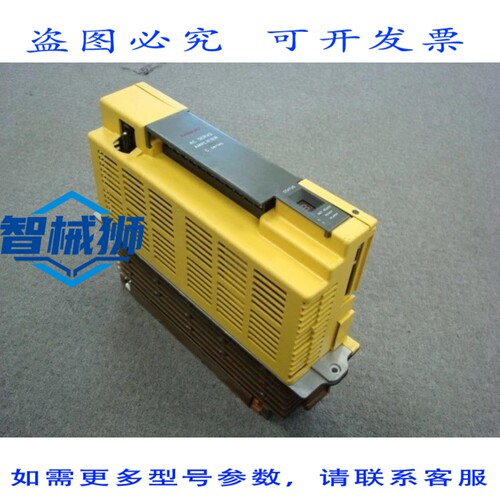 原装供应 FANUC A06B-6066-H005 C系列伺服放大器