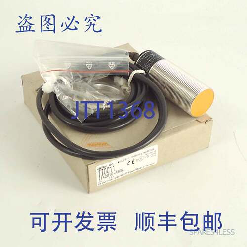 现货供应ifm efector电感式接近开关II0011 IIA2010-AB0A
