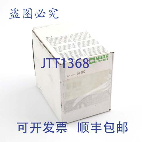 现货供应Murr Elektronik 传输模块 LUGS 24 54102 SIE