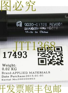 供应17493 应用材料底部底座MCA+ 水箱安装 0020-01326