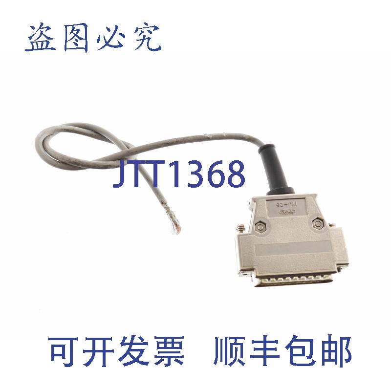 原装供应DDK I7J-25 I7J25 DB25 公插头