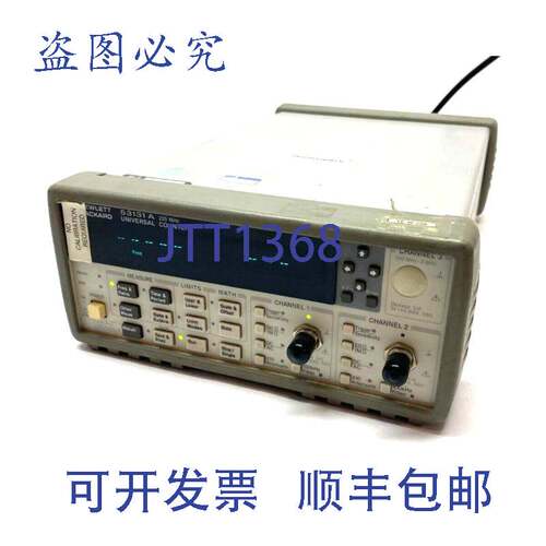 原装供应53131A 通用计数器 225MHz