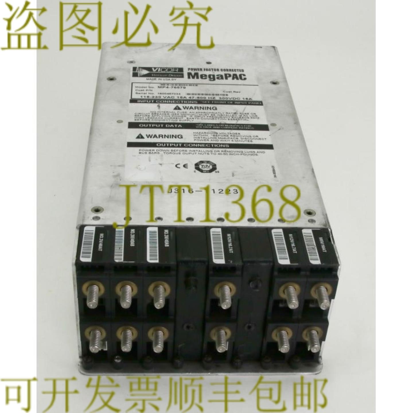 供应11223 VICOR MEGAPAC115-230 VAC47-500 HZ MP4-7657