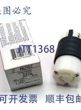 原装供应Pass &amp;amp; Seymour PSL715-C Turnlok 连接器 1